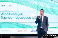 Accumulated economic impact of robotics at MMK reaches 730 million Rubles