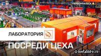 Модульная лаборатория для проверки резьбы (видео)