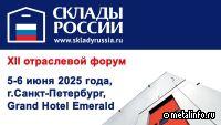 Эксперты в области складской и индустриальной недвижимости обсудят тренды рынка