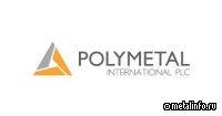 Акционеры Polymetal одобрили делистинг с LSE