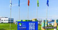 НПО Краско расширяет производство ЛКМ в ОЭЗ Ступино Квадрат