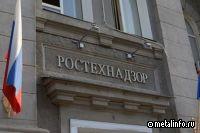 Ростехнадзор выдал разрешение на эксплуатацию нового электрооборудования подстанции РУСАЛ Саяногорск