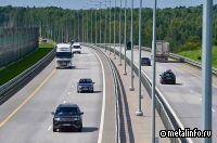 "Автодор" поднял тарифы за проезд по платным дорогам в среднем на 8%