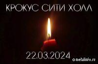 24 марта объявлен днем общенационального траура