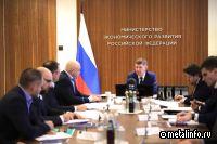 В Кузбассе будет создана первая туристическая ОЭЗ