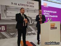 ОМК и EVRAZ STEEL BUILDING подписали меморандум о сотрудничестве