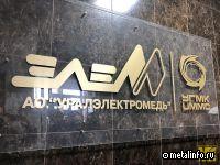 Андрей Козицын вновь возглавил УГМК