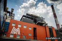 ММК сообщает об итогах Годового общего собрания акционеров