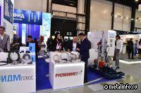 Русполимет представил продукцию на Петербургском международном газовом форуме