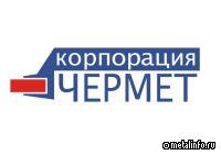 Предварительные данные по объемам производства за январь 2025 года от корпорации Чермет
