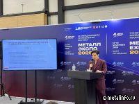 ЦНИИПСК им. Мельникова и EVRAZ STEEL BUILDING развивают стратегическое партнерство