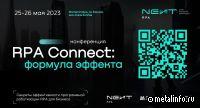 Интервью гендиректора «Цифровых активов» Максима Трофимова