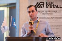 Перспективы рынка стали Центральной Азии и Закавказья