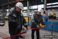 На МЗ Петросталь ввели в строй оборудование по обработке металла