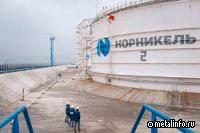 Норникель объявляет промежуточные финансовые результаты по МСФО за 1п/г 2023 г.