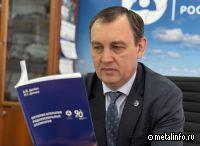 История открытия редкоземельных элементов