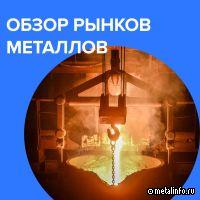 Обзор рынков никеля и металлов платиновой группы от Норникеля