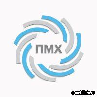 ПМХ получил согласие держателей евробондов-2025 на досрочное погашение в декабре