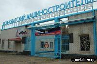 В ДНР создают Ассоциацию машиностроителей