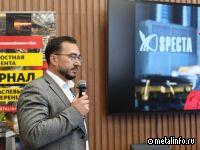 Успешная диверсификация “Спекты”