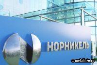 Норникель сохранил поставки никеля через порт Роттердам