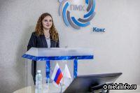 ПМХ определил победителей первого этапа IX Научно-практической конференции