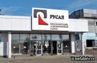 РУСАЛ утвердил стратегию устойчивого развития бизнеса до 2035 года