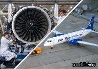 Самолет Ил-114-300 и двигатель ПД-8 получили сертификаты для серийного выпуска