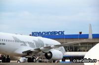 Новапорт учтет расходы на ремонт аэродромов в тарифе для авиакомпаний