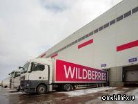 Wildberries планирует построить склад на ТОР «Амурская»