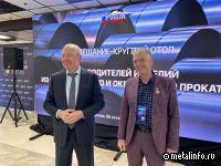 Тренды рынка оцинкованного и окрашенного проката обсудили на Металл-Экспо
