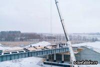 В Татарстане возводят мосты федеральной трассы М-12