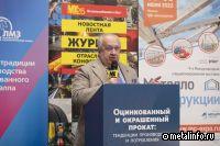 Как ввести высокий профлист в нормативное поле?