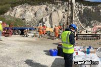 Евросоюз попросил банки поддержать добычу редкоземельных металлов в Европе