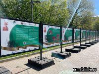 В Москве открылась фотовыставка, посвященная вкладу алюминиевой отрасли в период Великой Отечественной войны