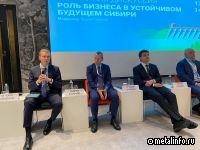 Развитие Сибири потребует консолидации усилий государства и бизнеса