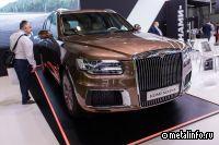 Бывший завод Toyota в Петербурге передали Aurus