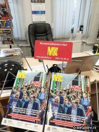 Стартовала Масленичная неделя, а мы завершаем мартовский номер!