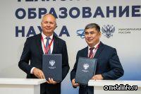 Селигдар и СВФУ подписали соглашение о сотрудничестве