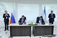 Начаты работы по проекту АЭС малой мощности в Узбекистане
