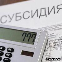 10 орловских предприятий воспользовались субсидированием затрат на приобретение оборудования