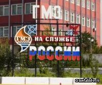 Гидрометаллургический завод ППГХО повышает производительность