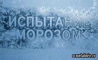 Металлоинвест: итоги 2025 г. (видео)