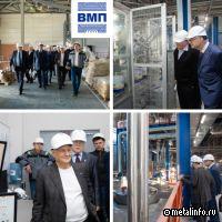 Экспертный совет Минпромнауки посетил Завод ВМП в Арамили
