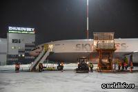 Самолет Ил-96-400Т пополнил флот авиакомпании Sky Gates