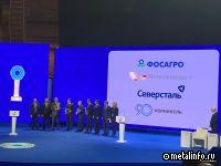Металлоинвест подтвердил звание Лидера ответственного бизнеса