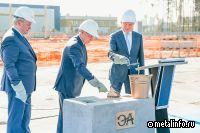 Начато строительство новой площадки петербургского завода «Электроаппарат»