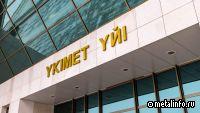 Правительство Казахстана приступает к новому этапу изучения недр