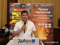 "А ГРУПП Восток" растет вместе с рынком металлов Кыргызстана