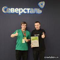 Сотрудники ИТ Северстали выступили экспертами на чемпионатном движении «Профессионалы»